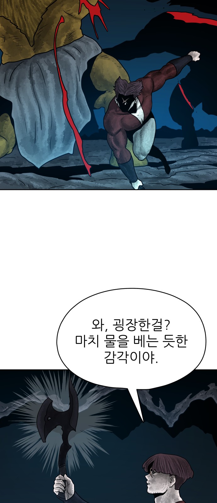 44 페이지