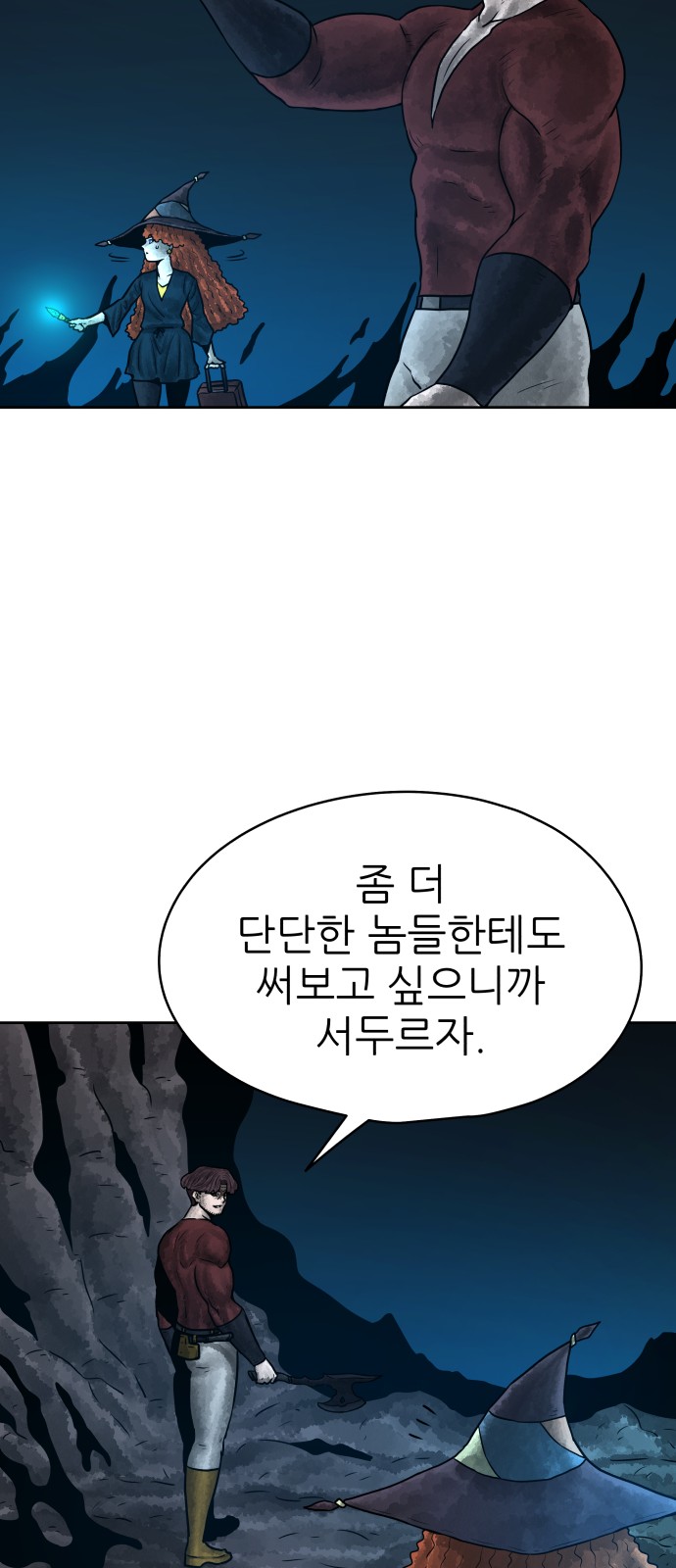 45 페이지