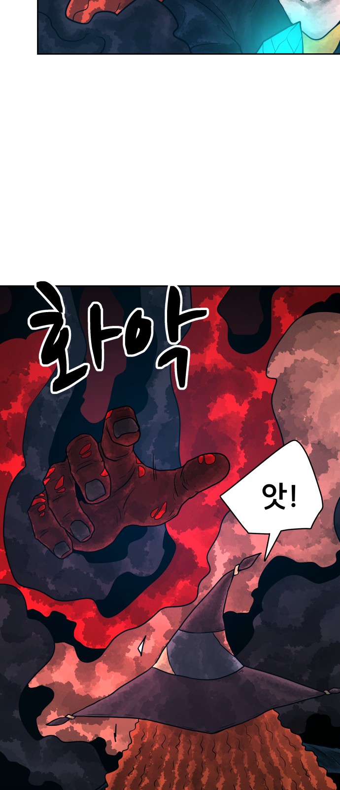 48 페이지