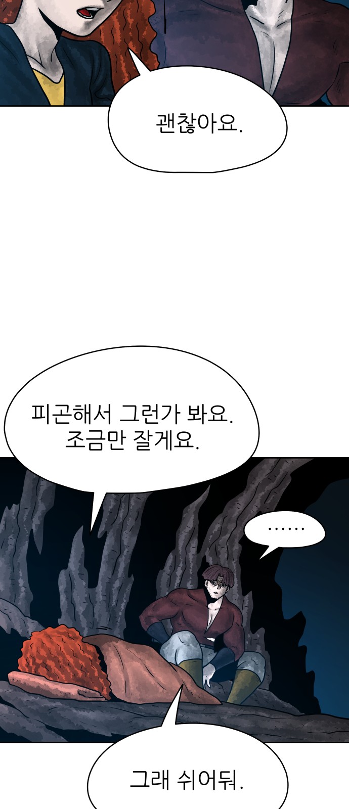 59 페이지