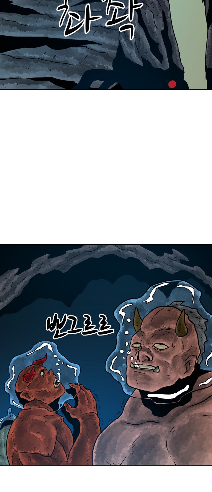 61 페이지