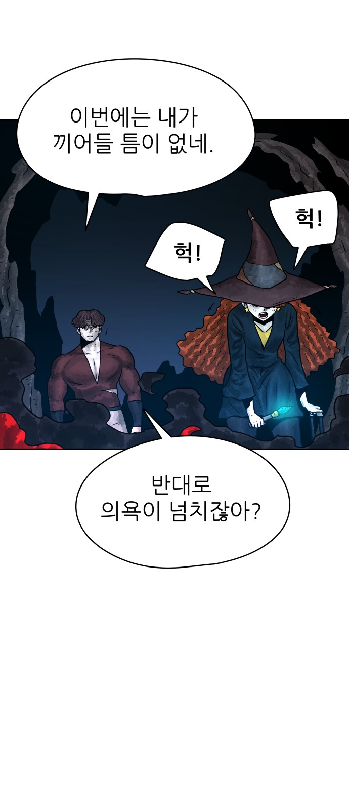 63 페이지