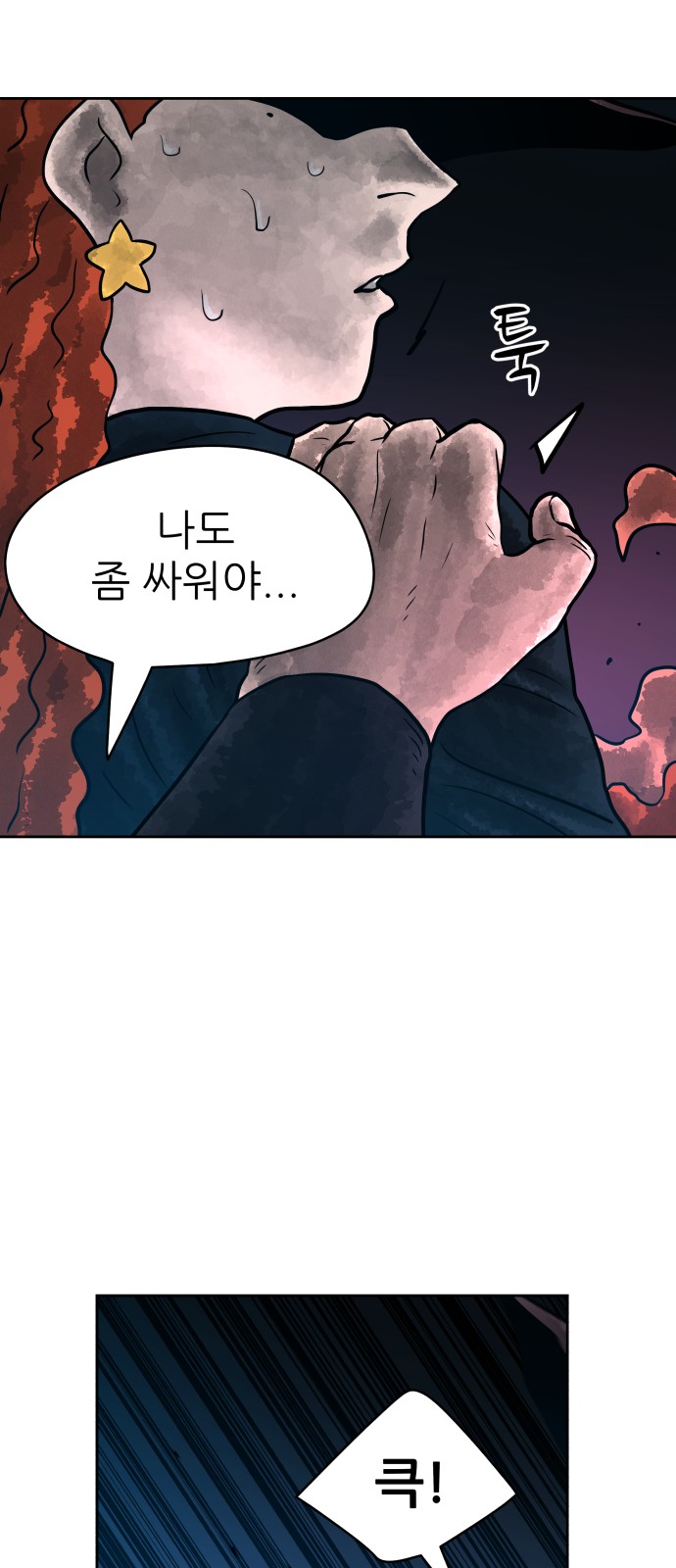 64 페이지