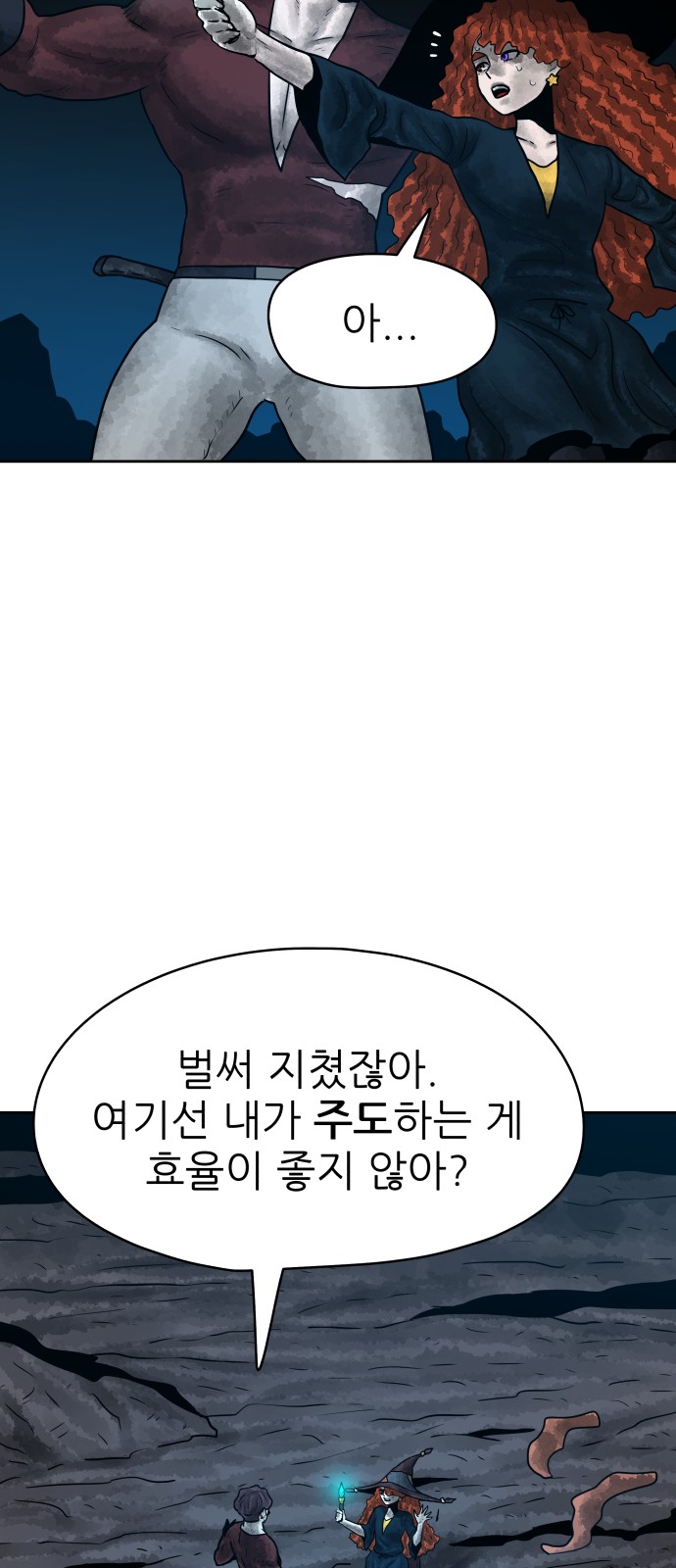 66 페이지