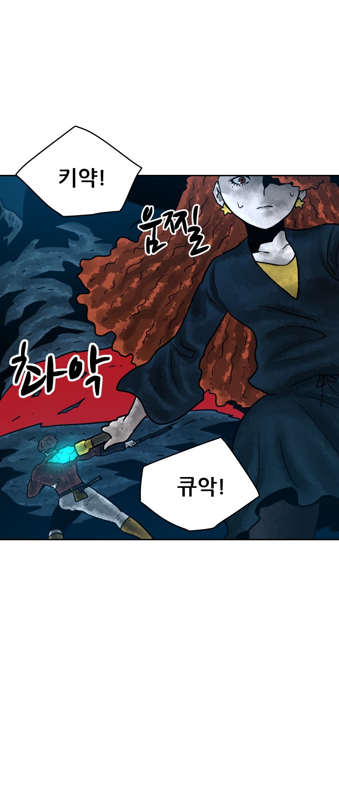 69 페이지