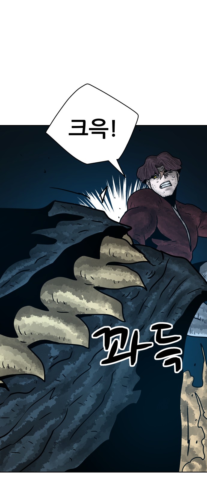 72 페이지