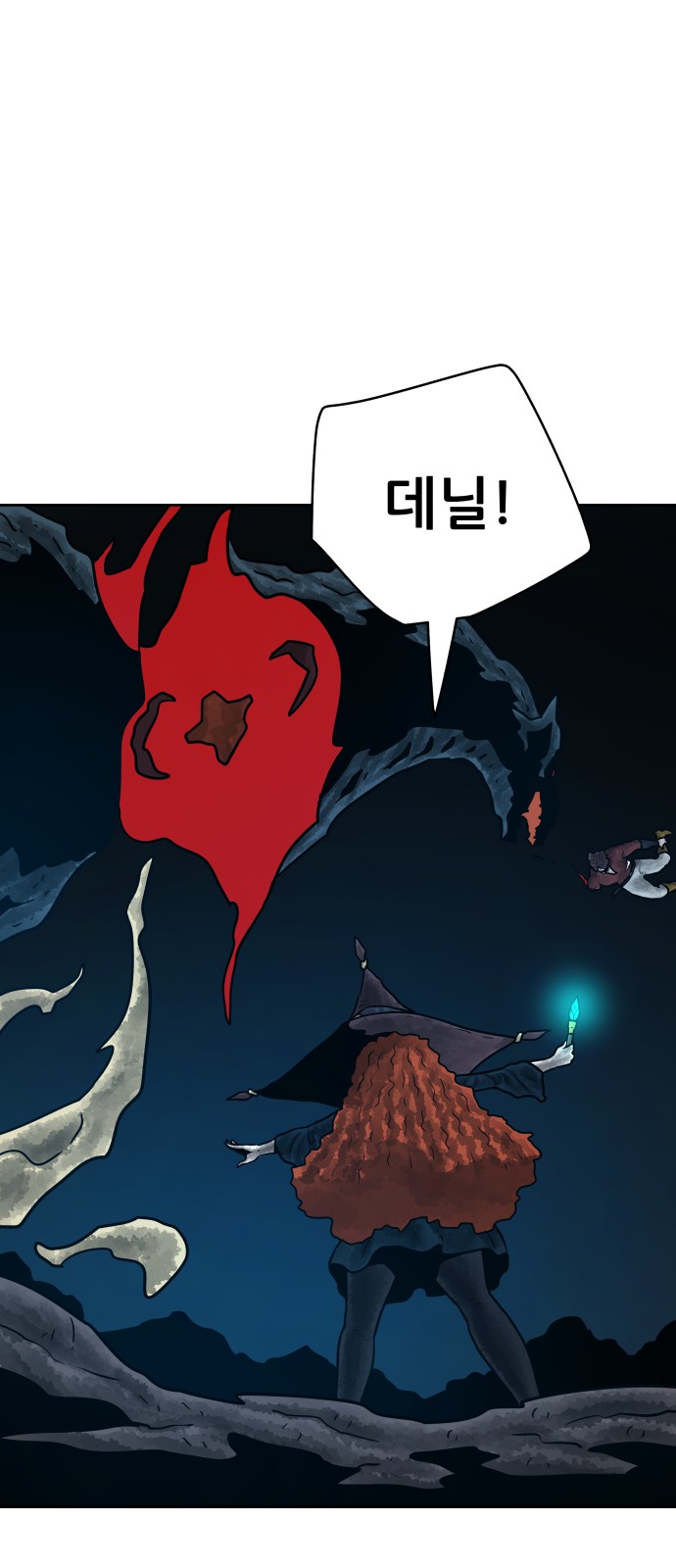 73 페이지