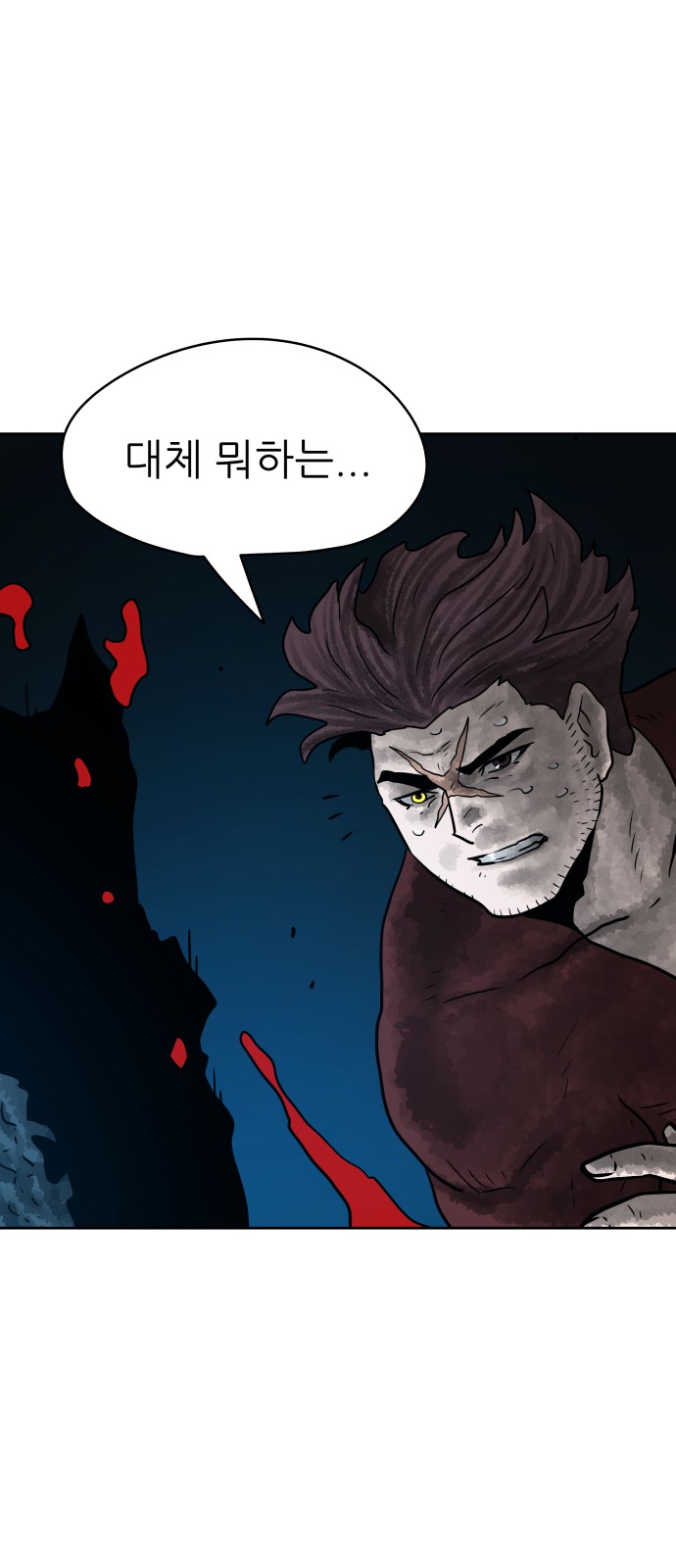 74 페이지