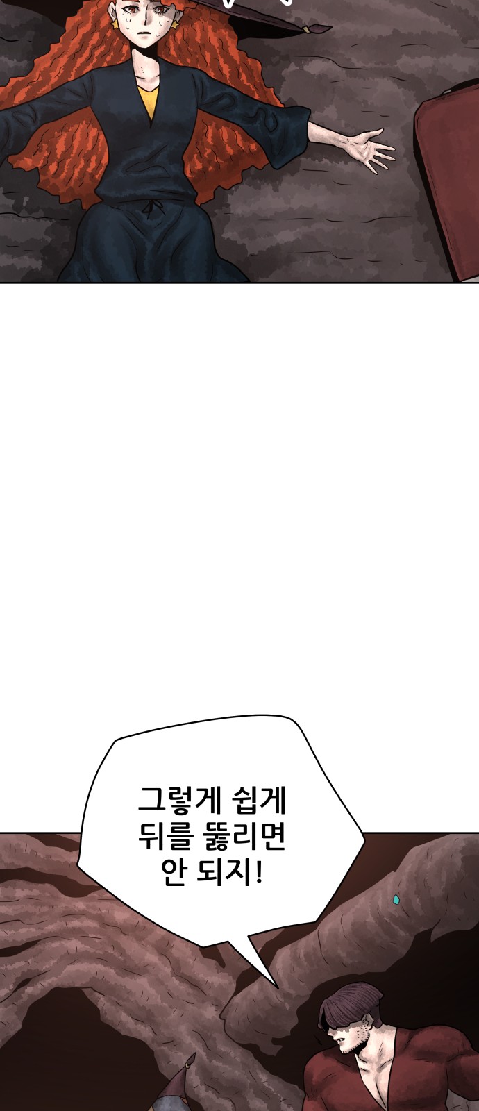 78 페이지