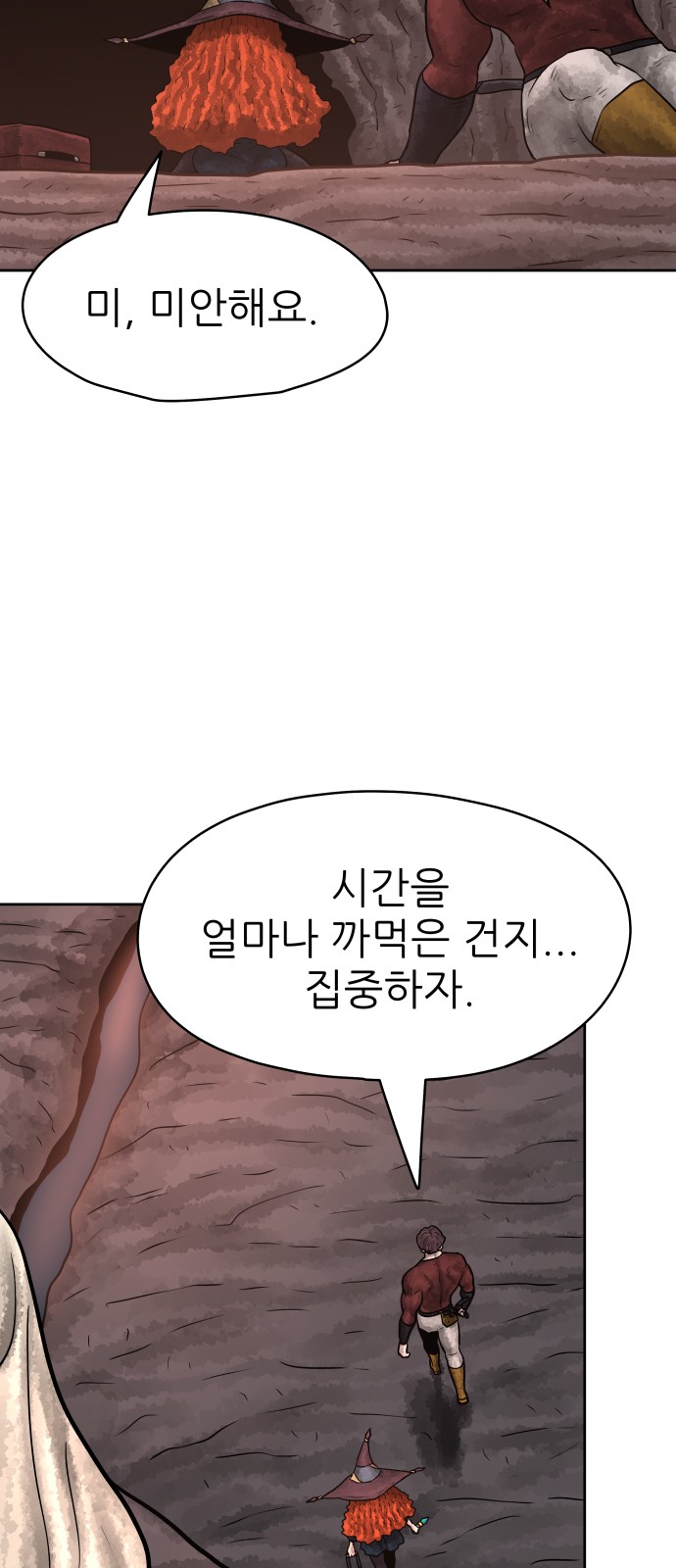 79 페이지