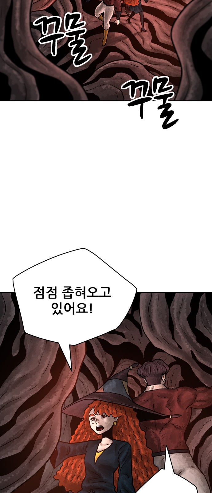 8 페이지