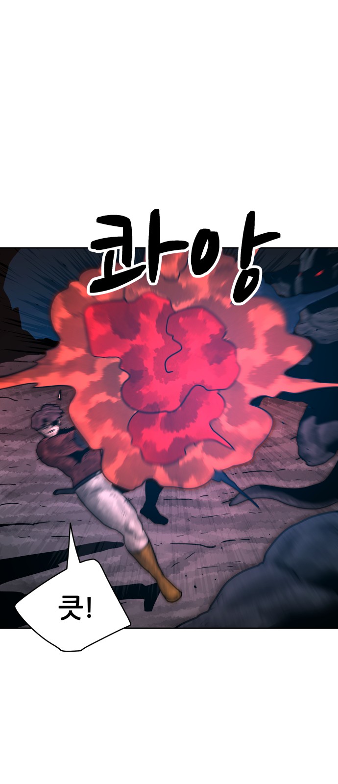 83 페이지
