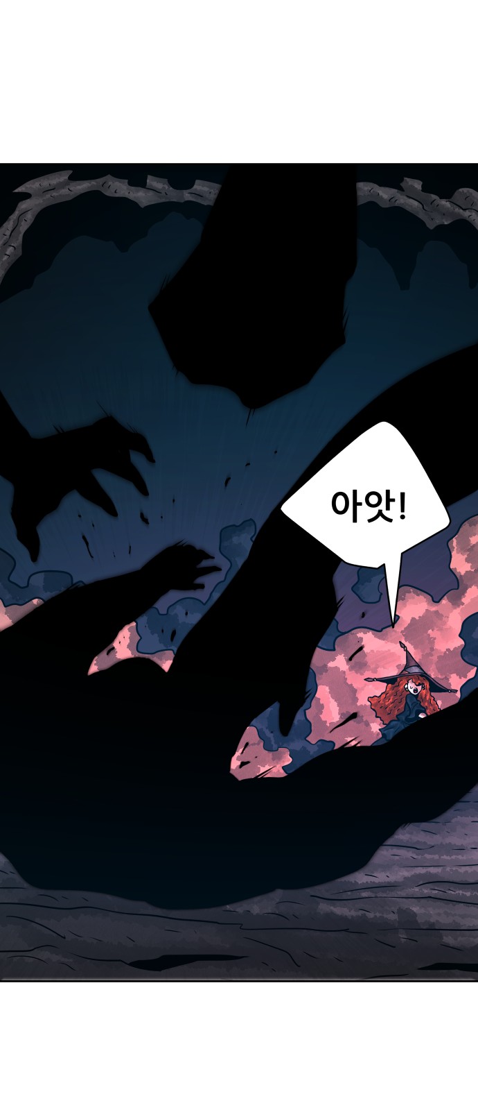 85 페이지