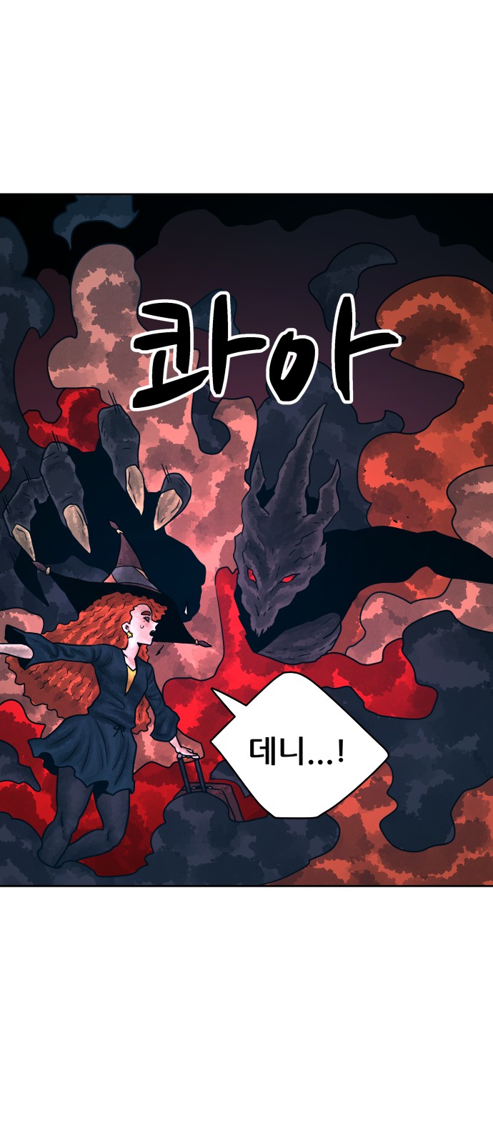 86 페이지