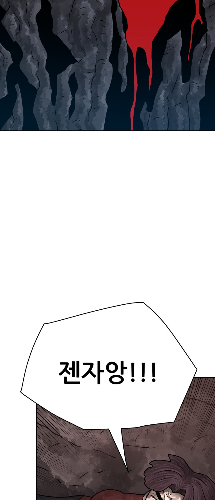 90 페이지