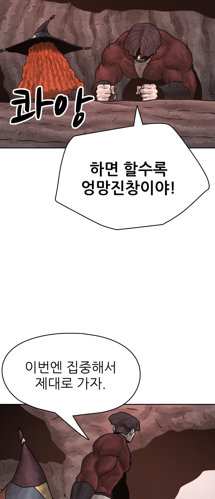 92 페이지