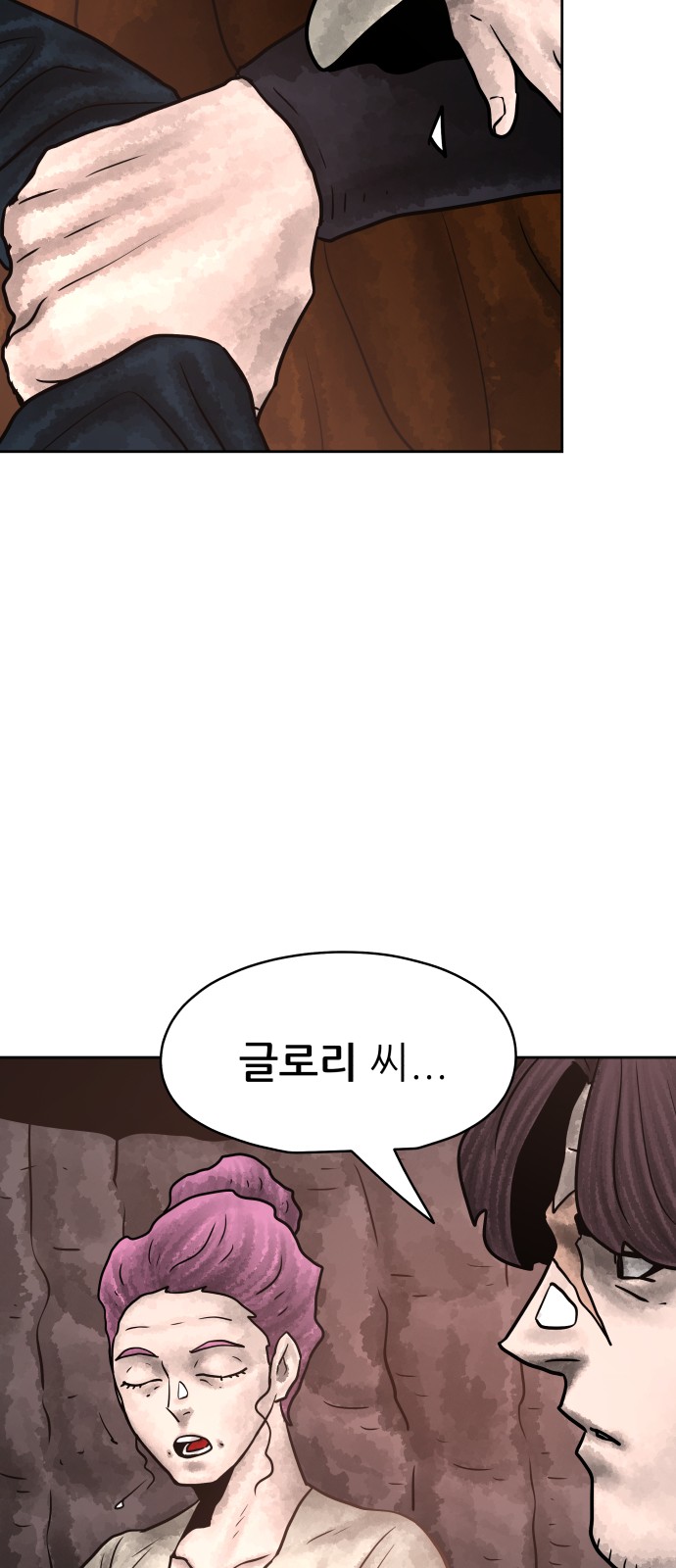 94 페이지