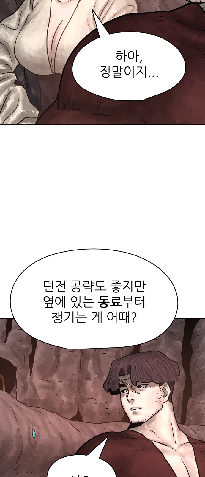 95 페이지