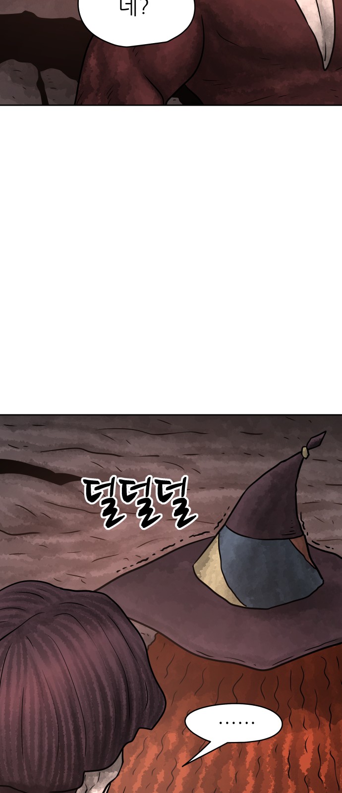 96 페이지