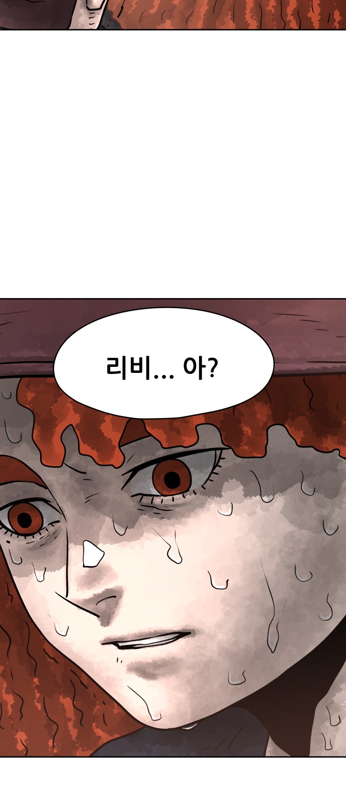 97 페이지