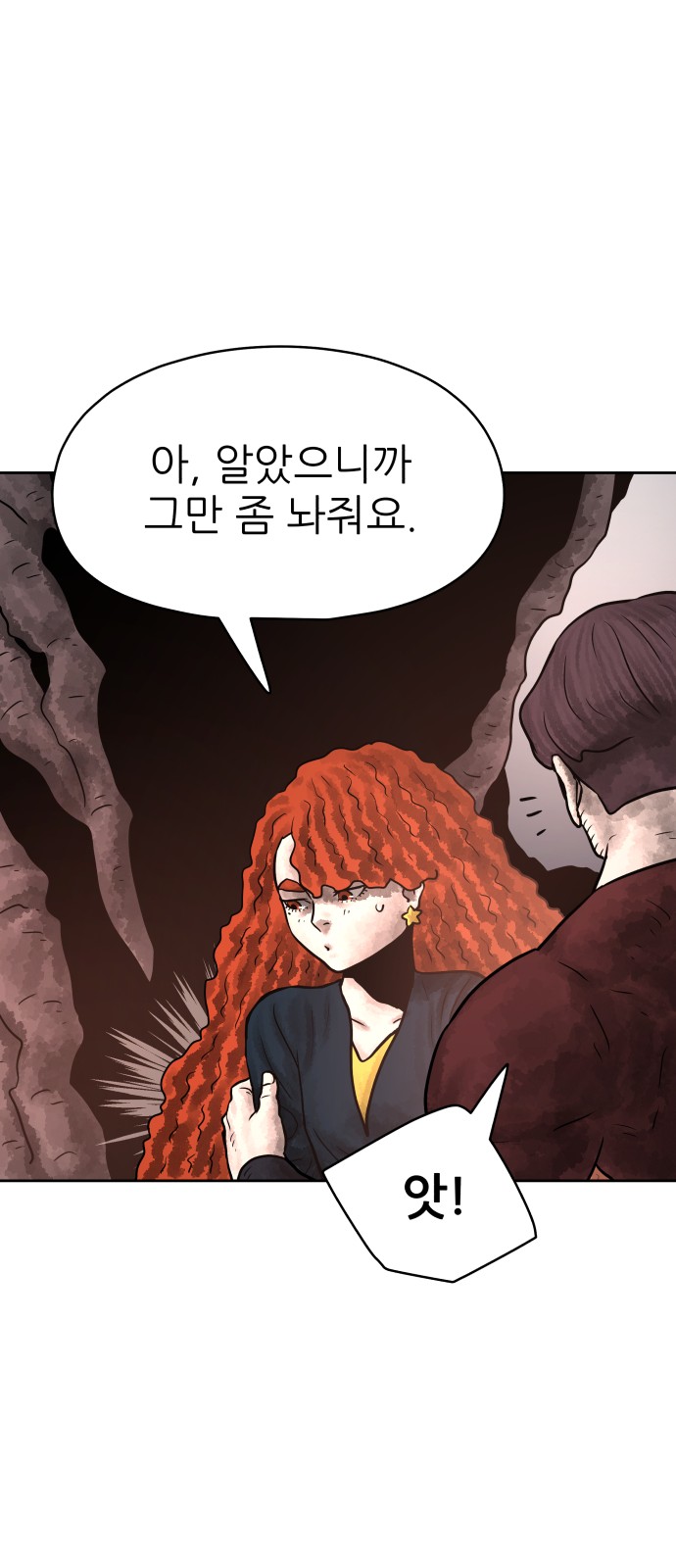 18 페이지