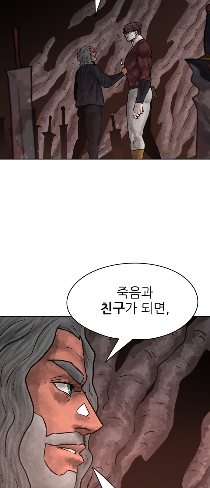 33 페이지