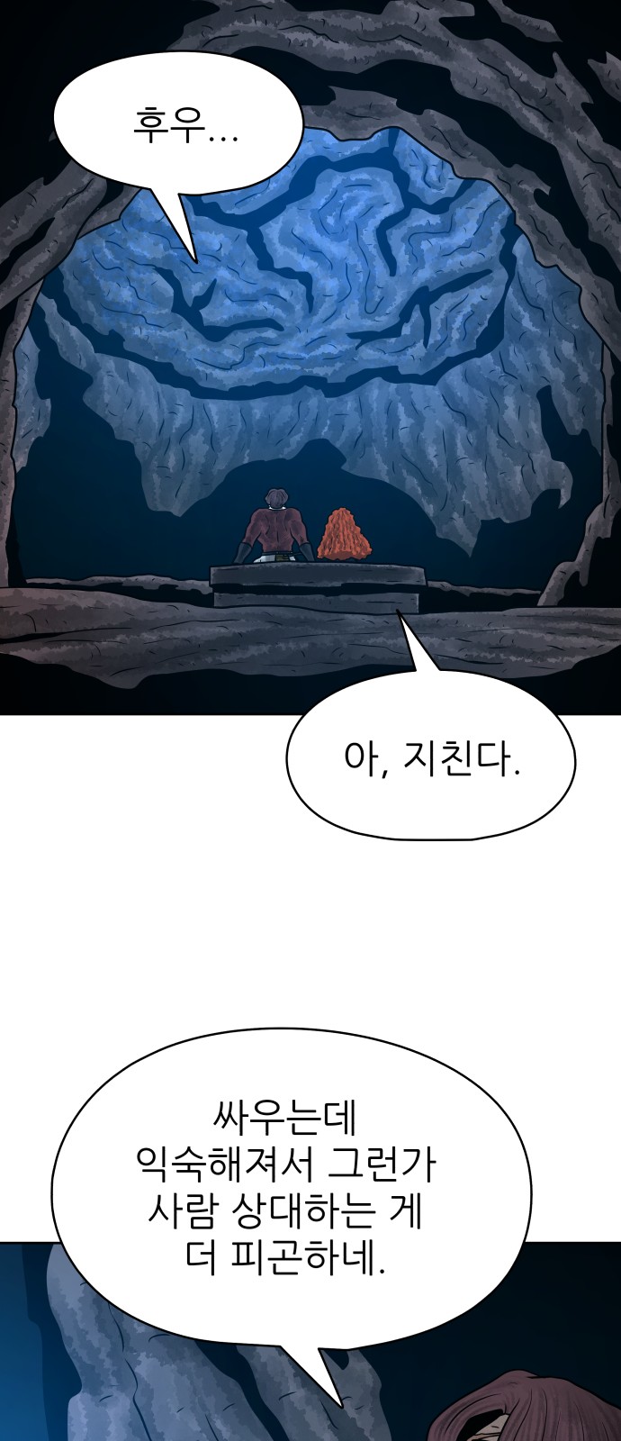 40 페이지