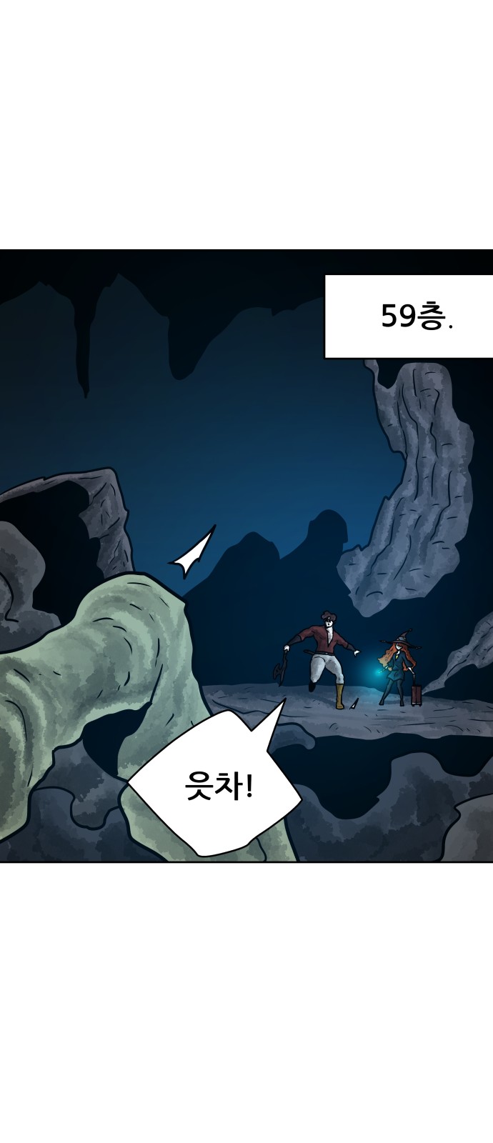 49 페이지