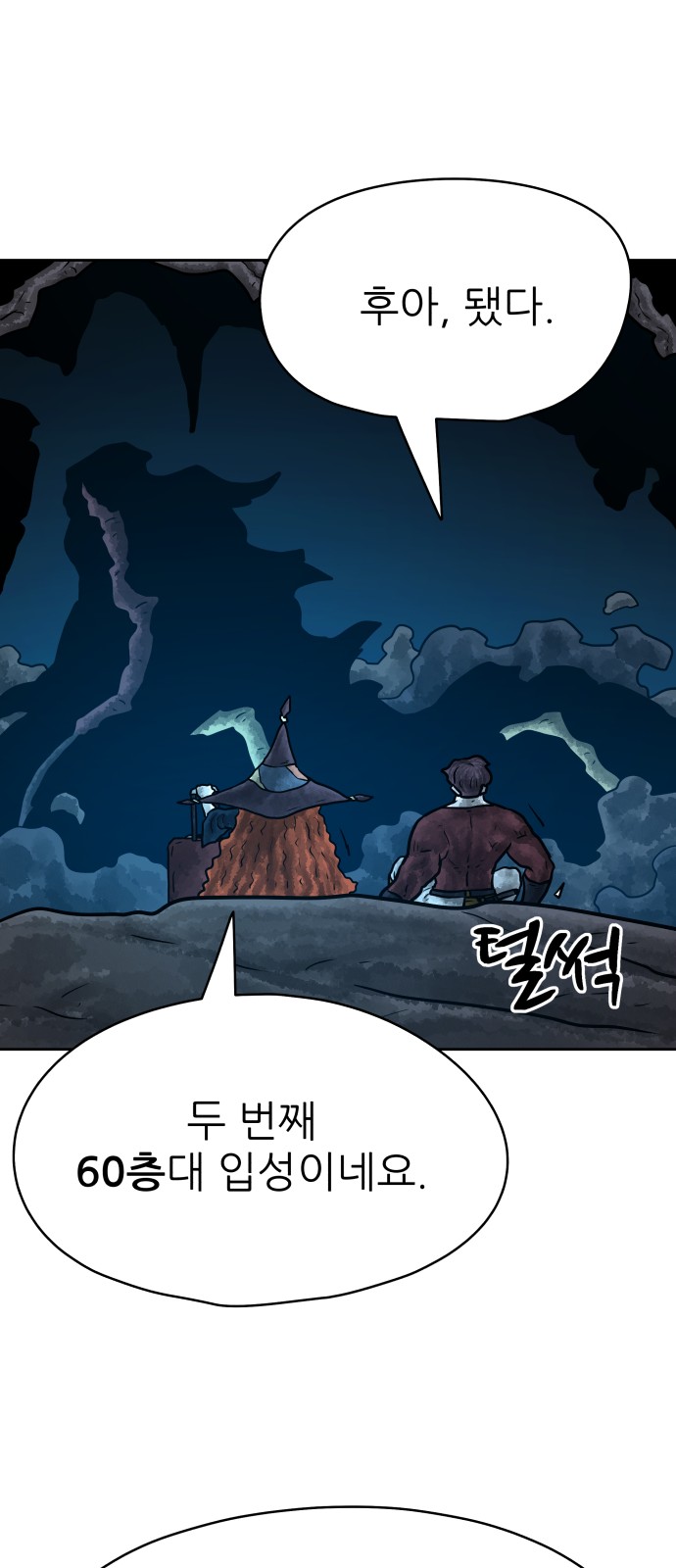 50 페이지