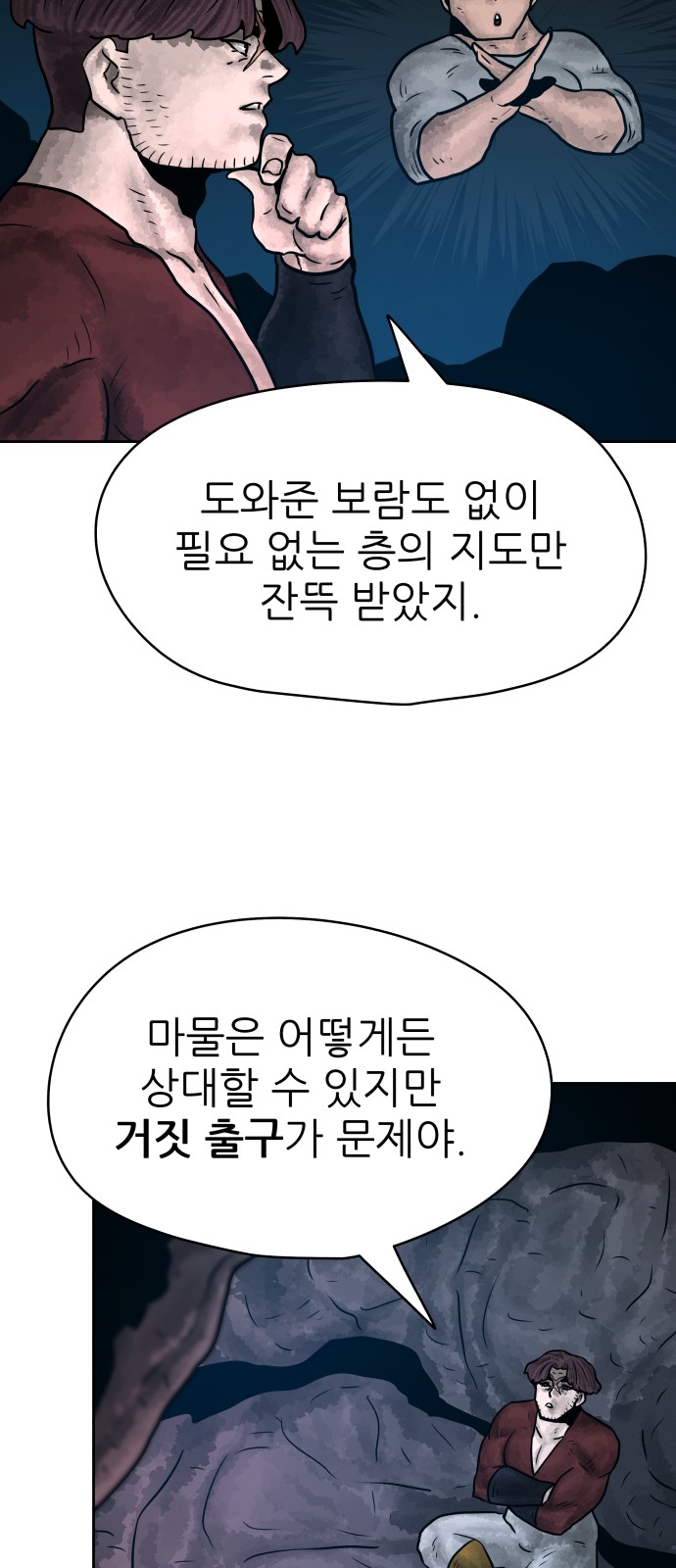 55 페이지