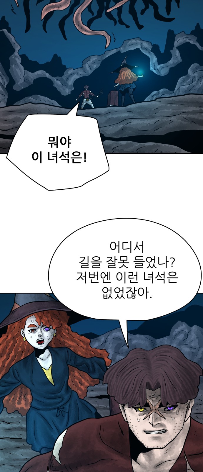 63 페이지