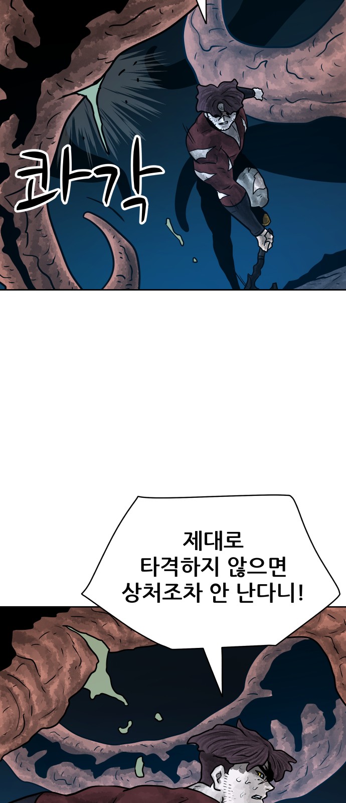 67 페이지