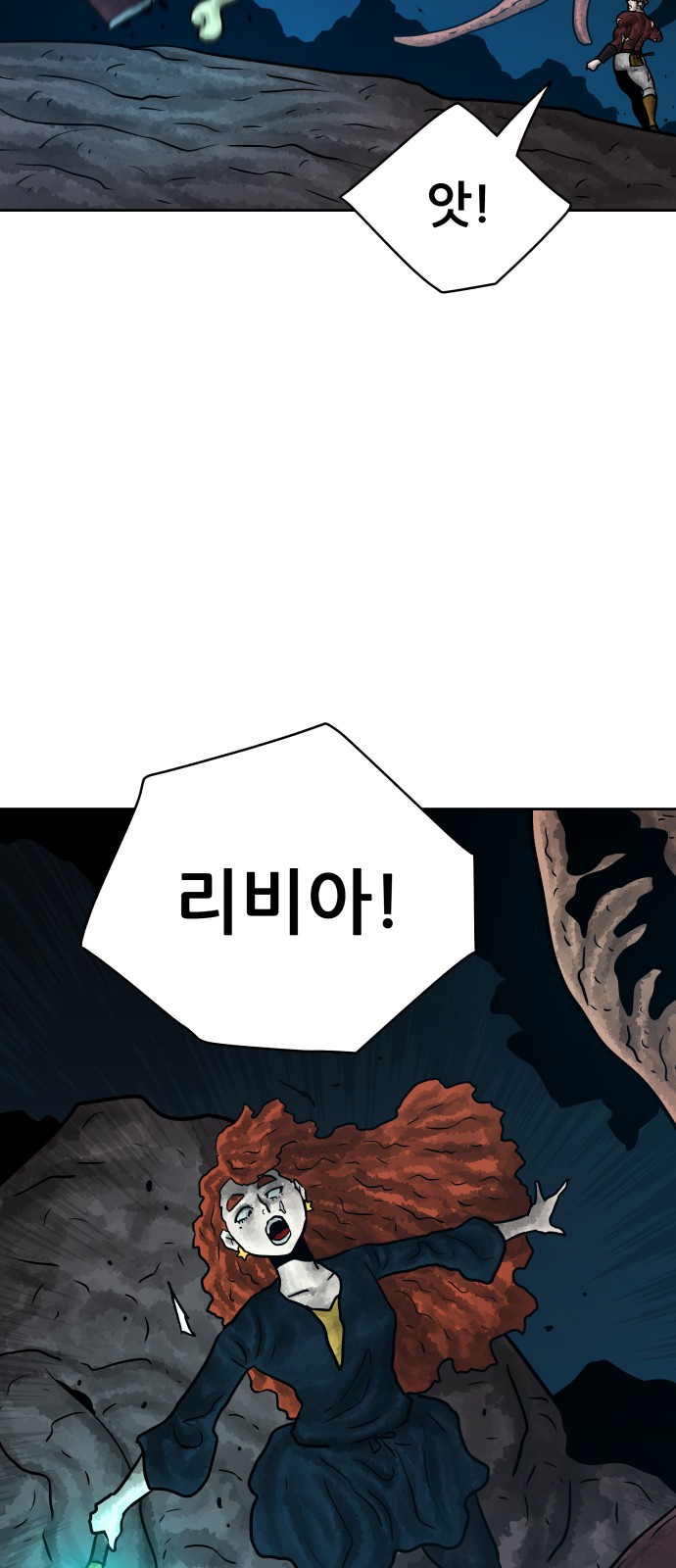 70 페이지