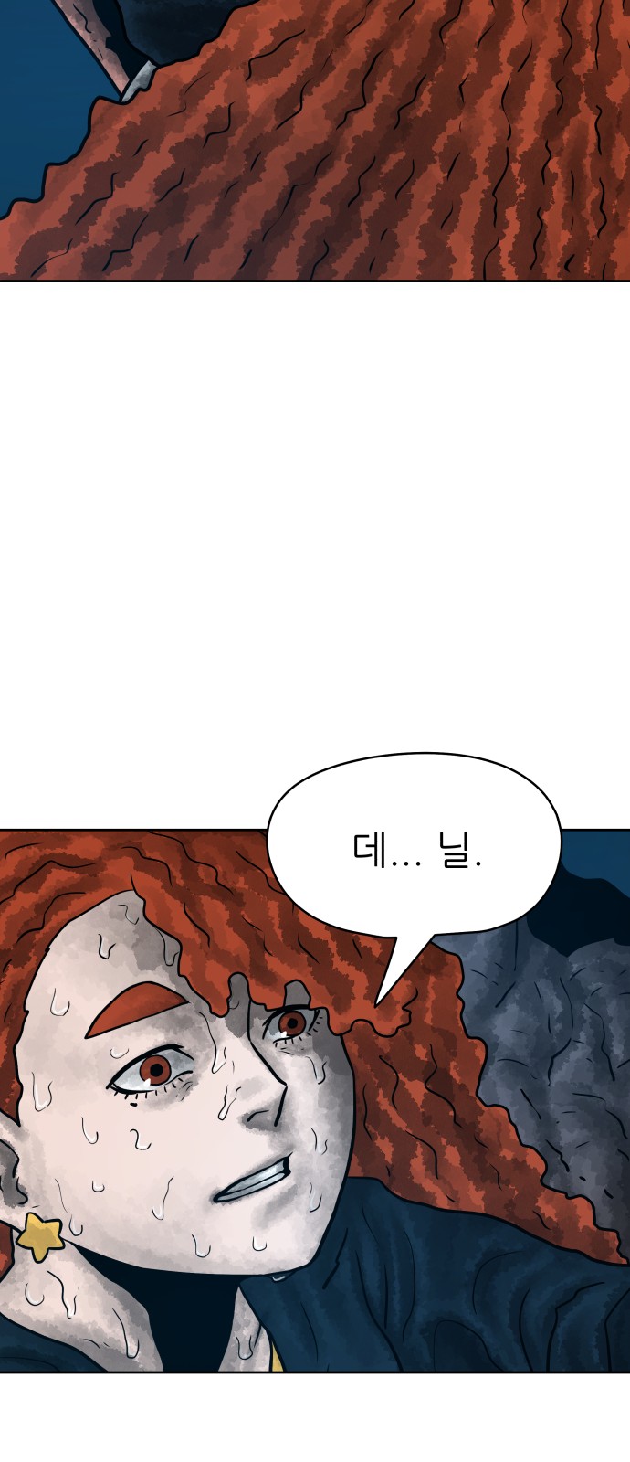 75 페이지