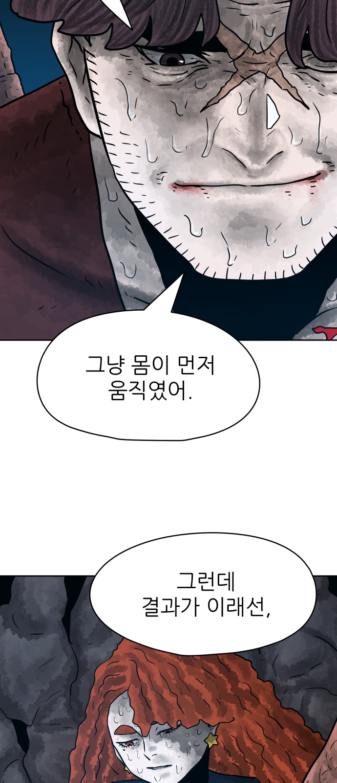 78 페이지