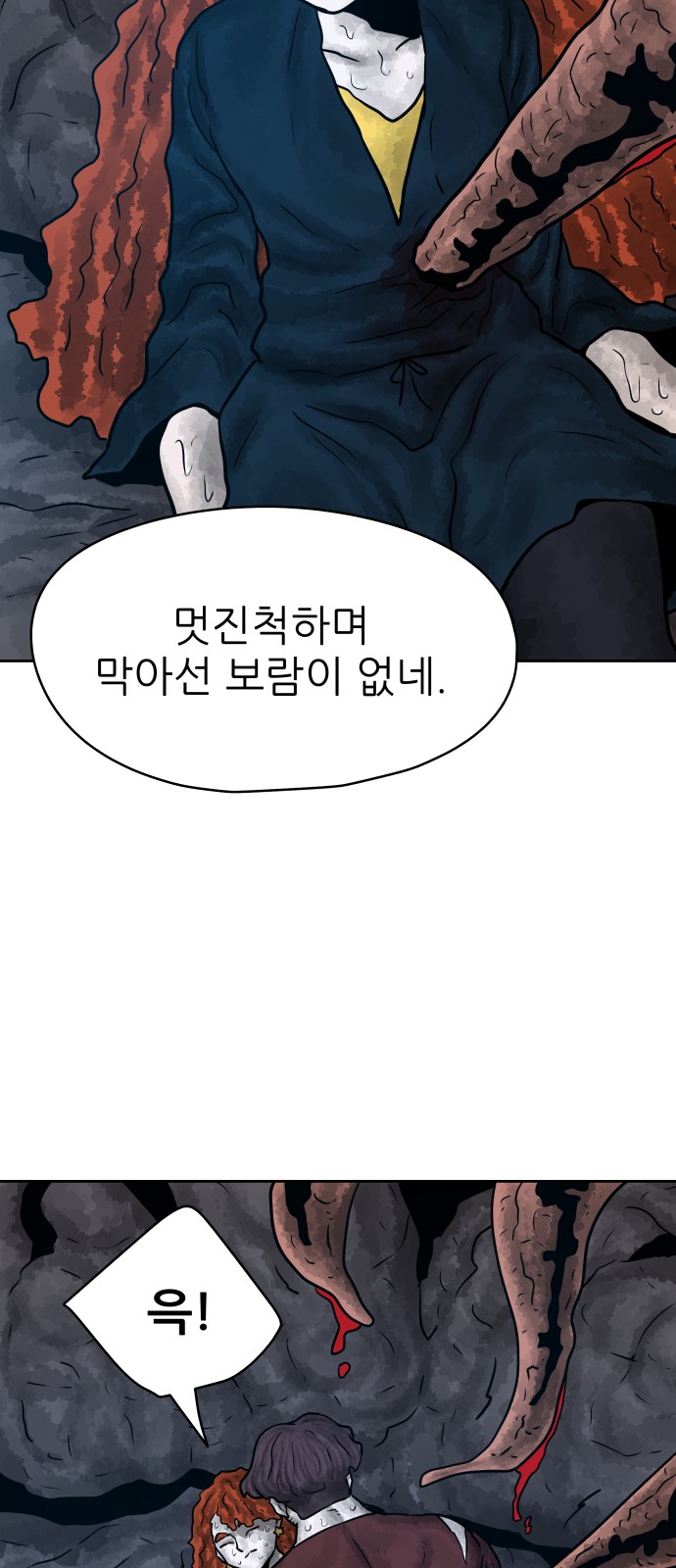 79 페이지