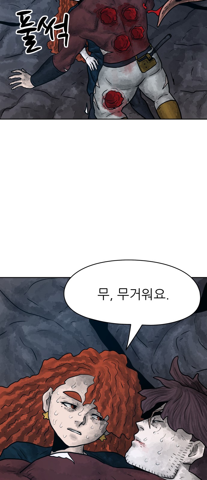 80 페이지