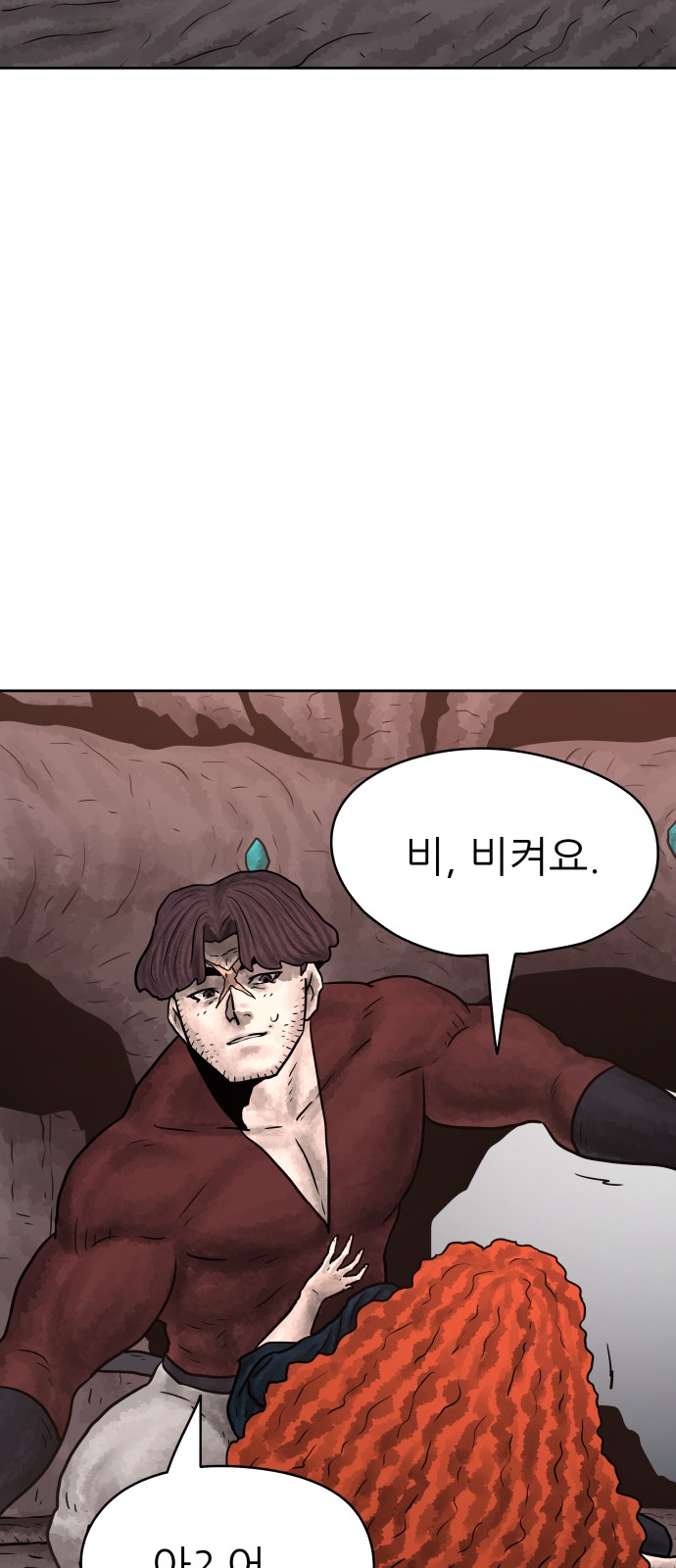 83 페이지