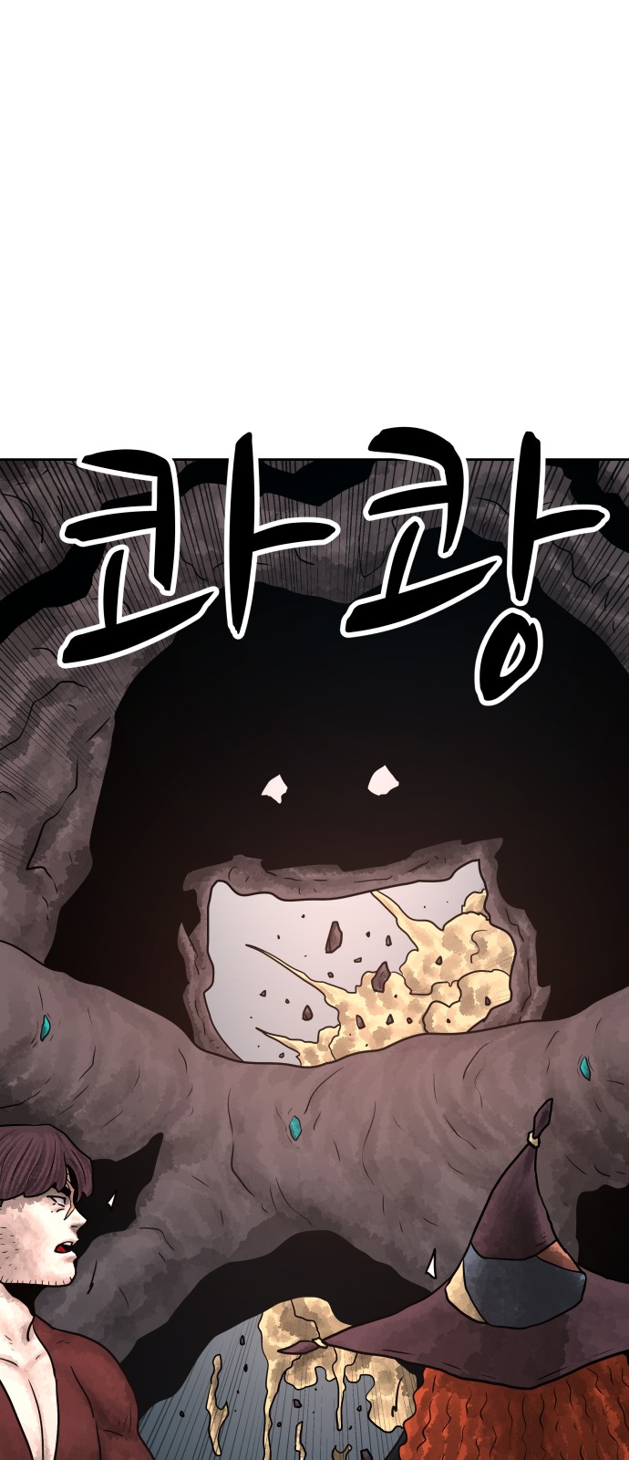 85 페이지