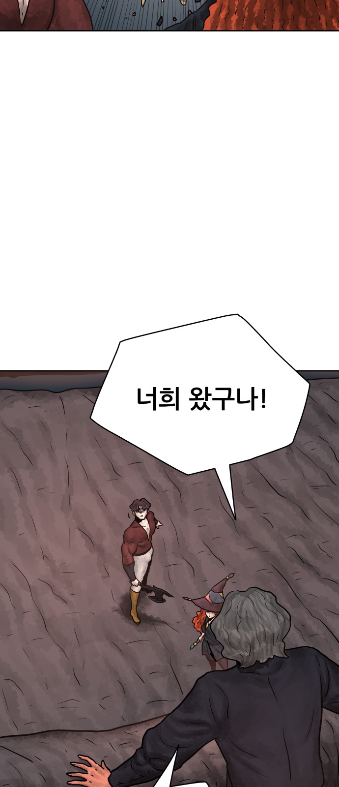 86 페이지