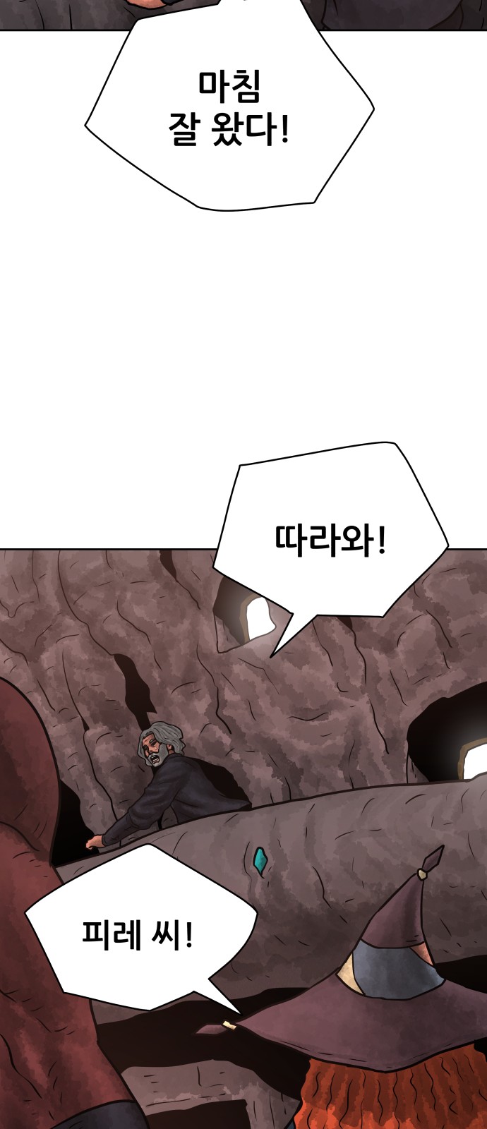 87 페이지