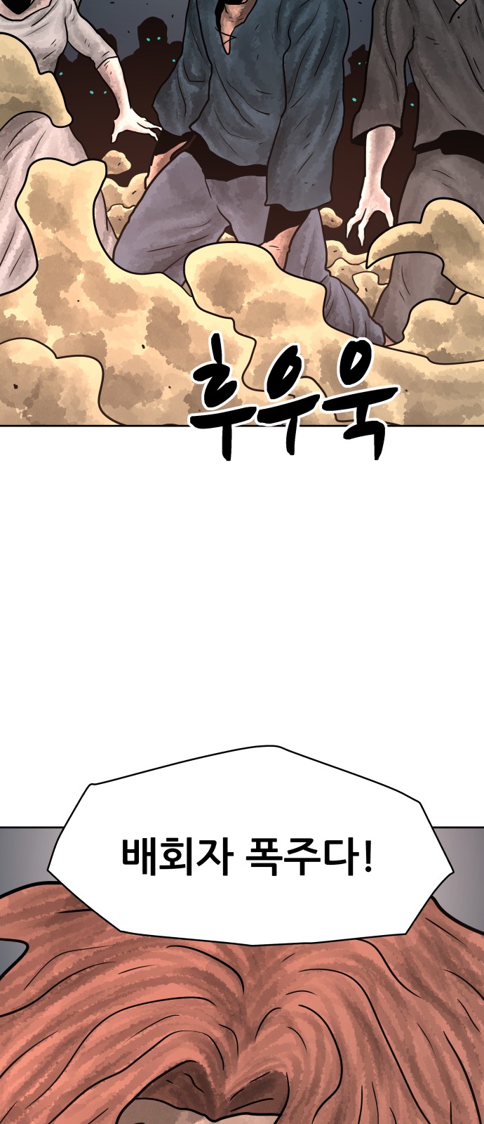 89 페이지