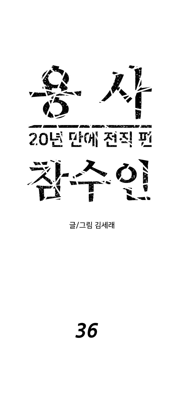 1 페이지