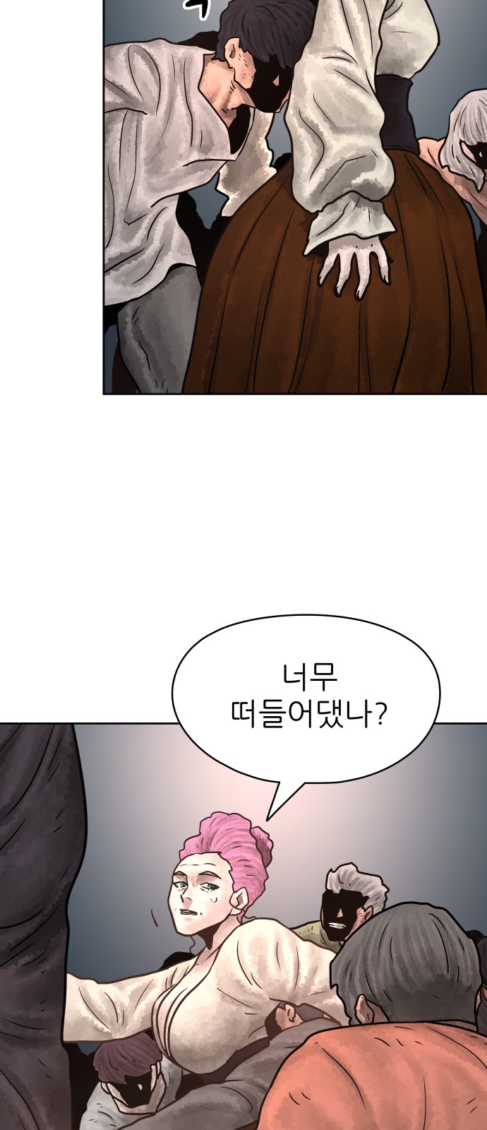 11 페이지