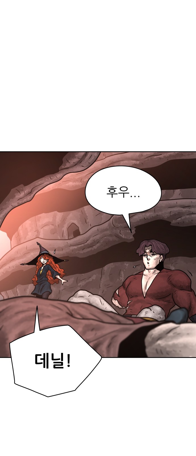 51 페이지