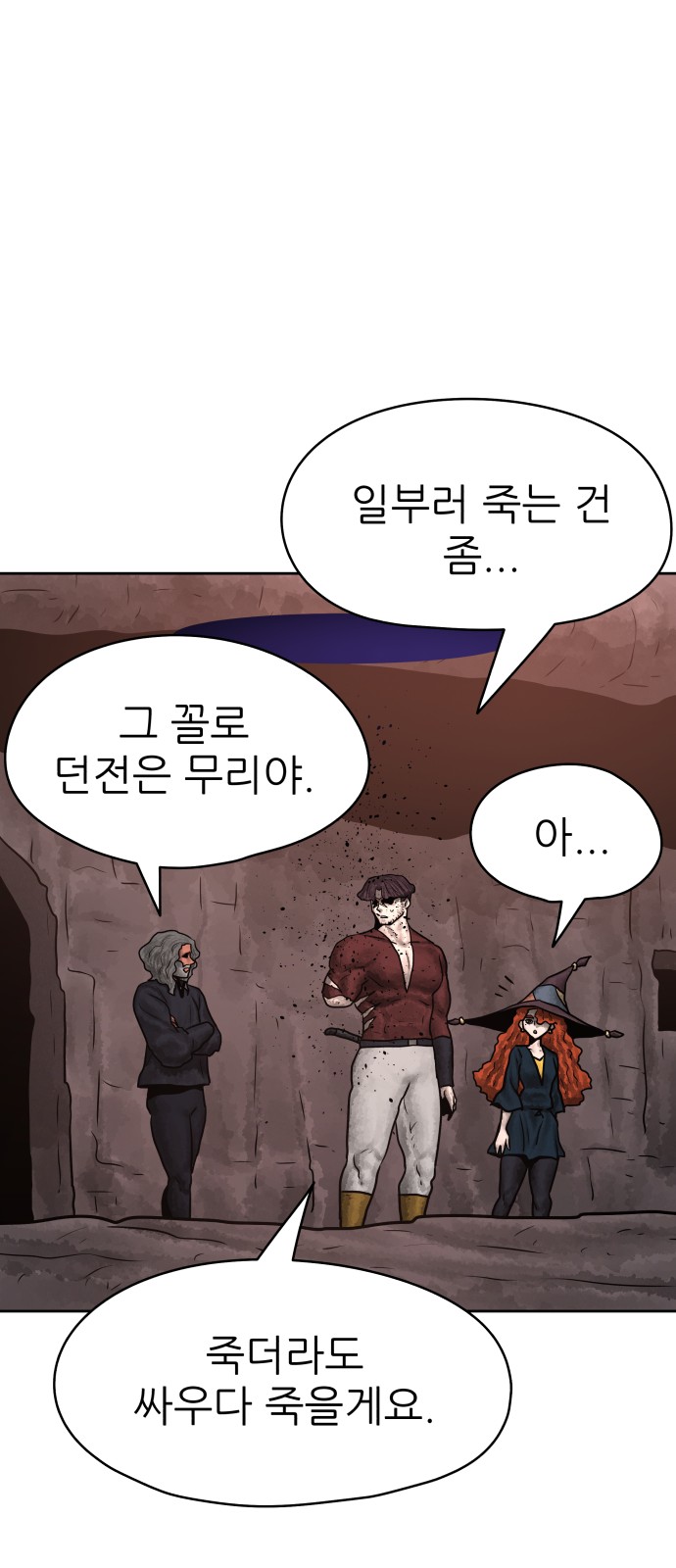 61 페이지