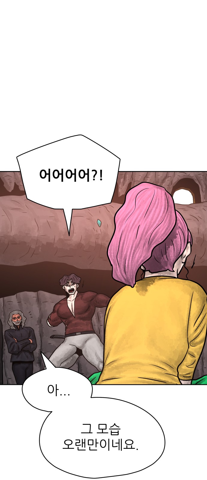64 페이지