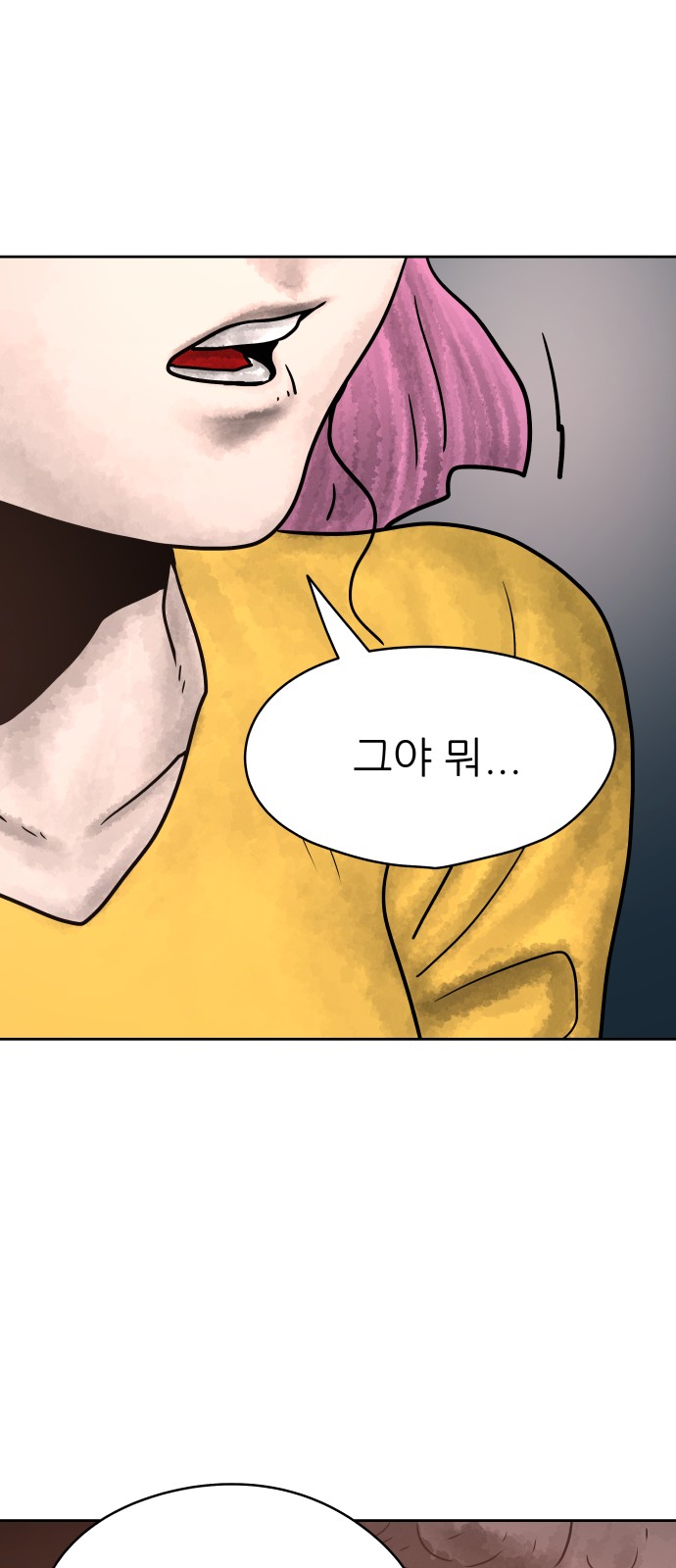 65 페이지