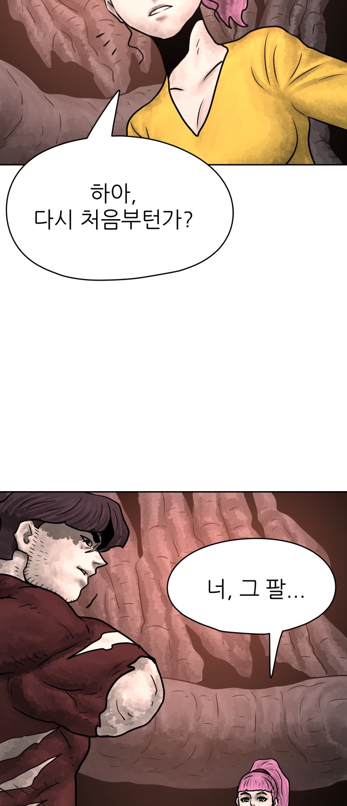 70 페이지
