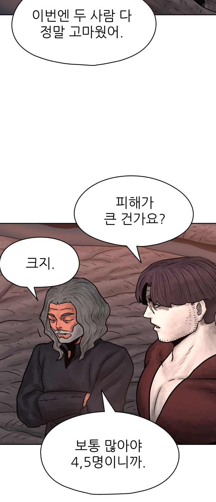 72 페이지